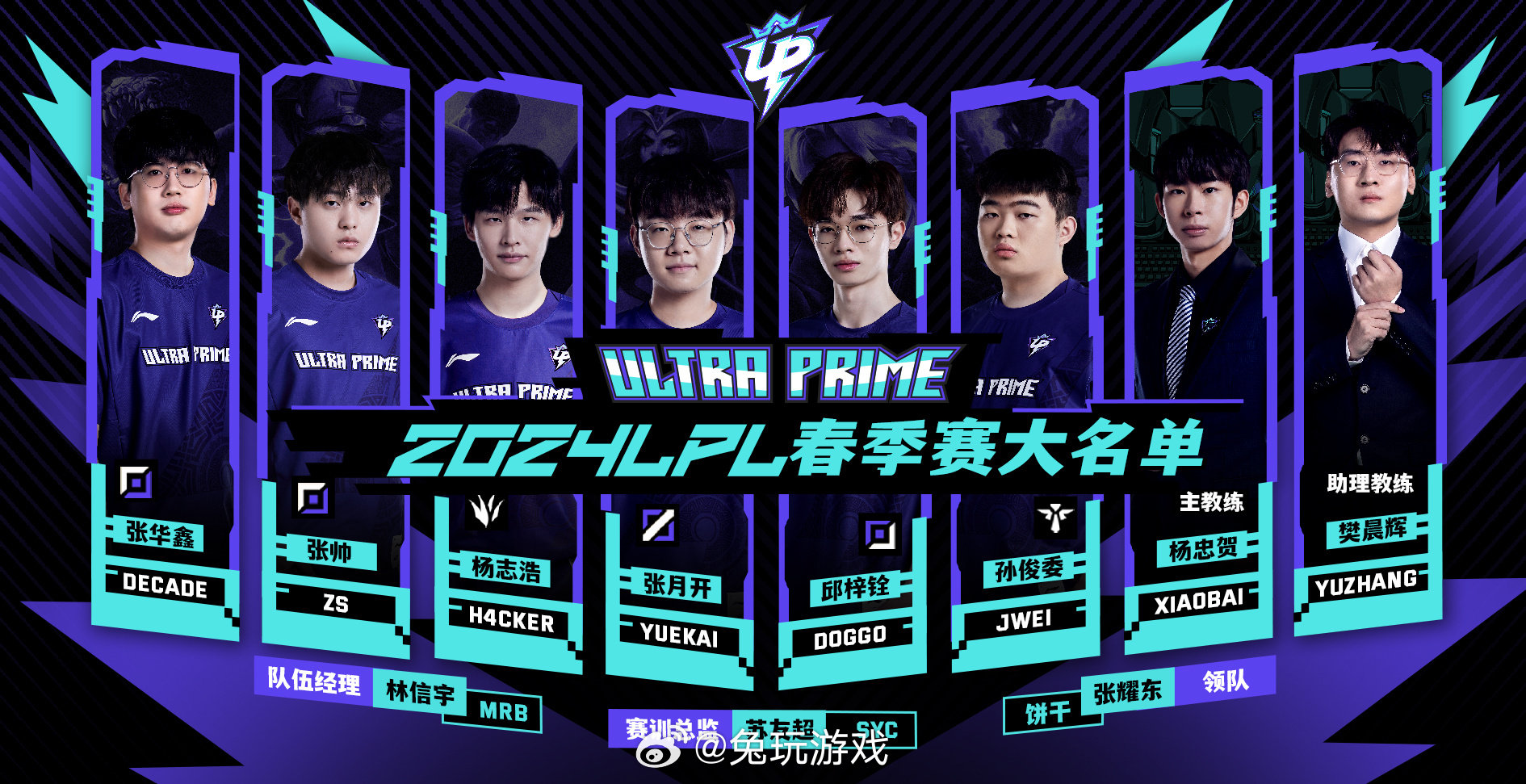 电竞风云：TES击败AL，打野差距成关键，世界赛征程再添信心