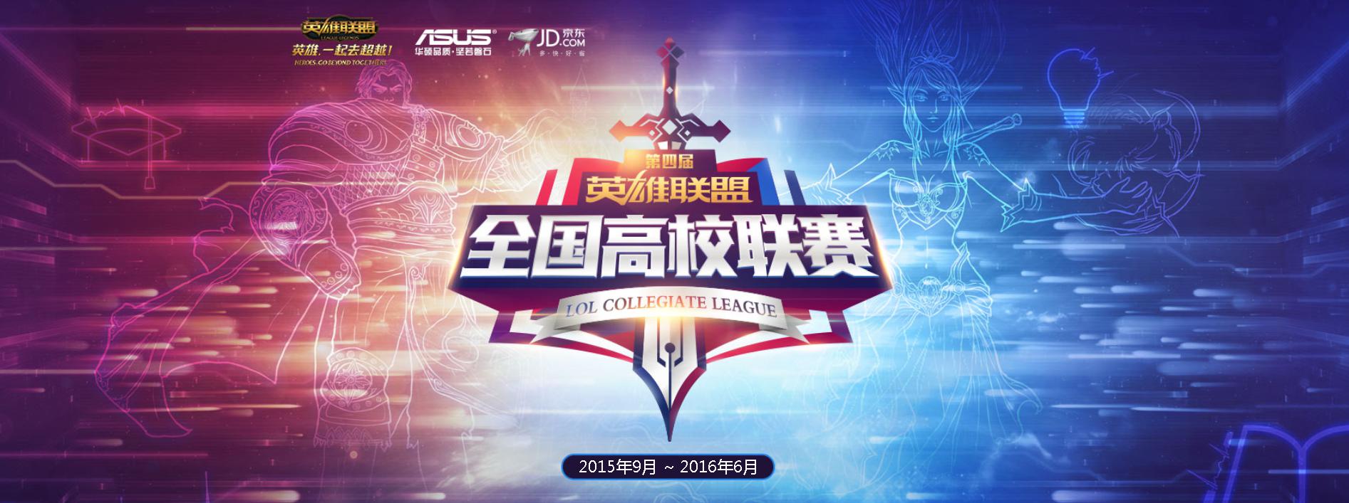 王者荣耀新辅助英雄星辉守护者：T0级别辅助的极致控制能力解析